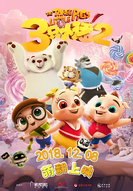 欧美国产精品一二三